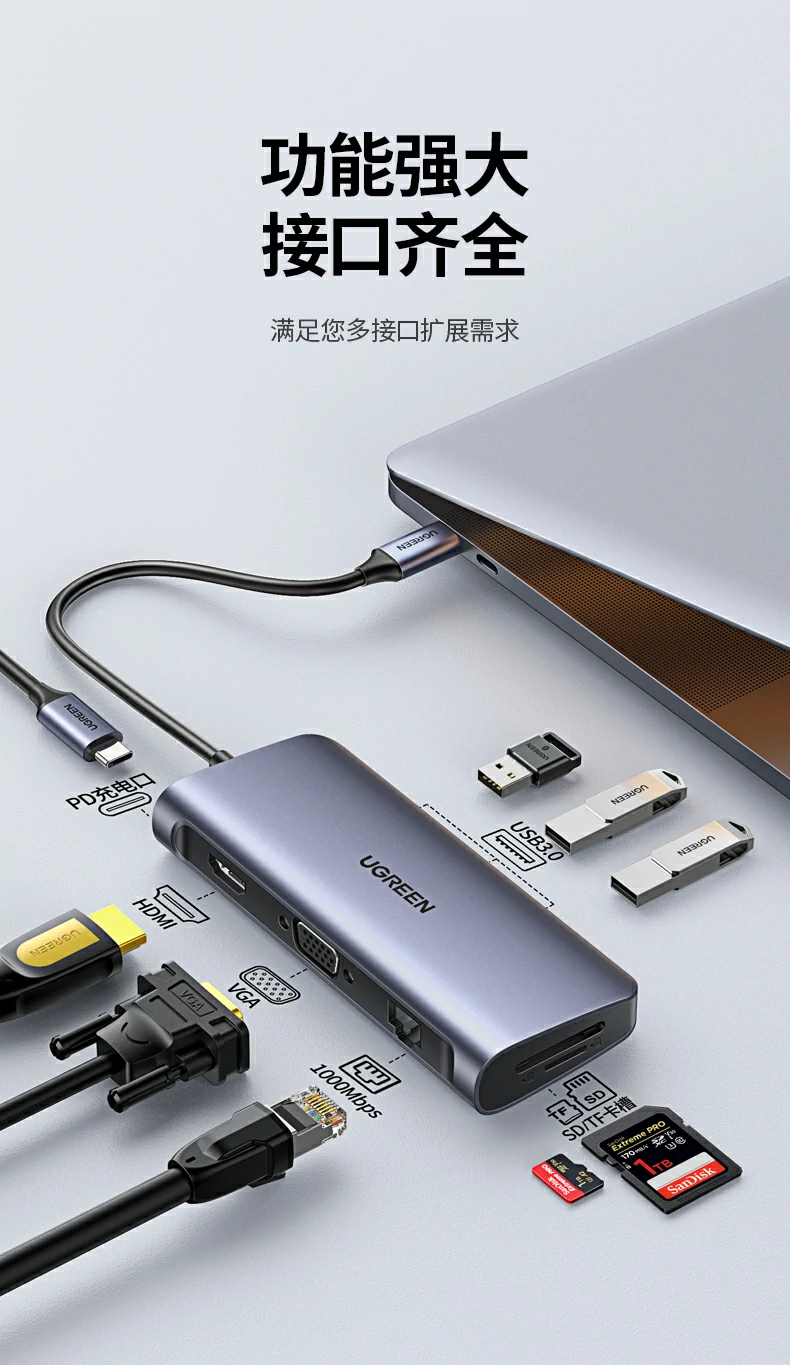 绿联cm179-40873 vga 1080p输出演示，兼容老式显示器