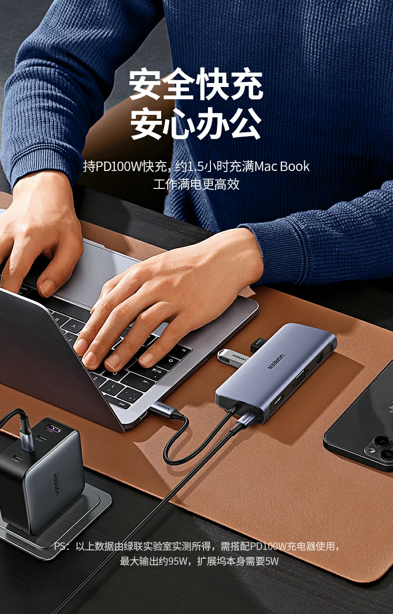 绿联cm179-40873 ≈17.2cm线长便携随行