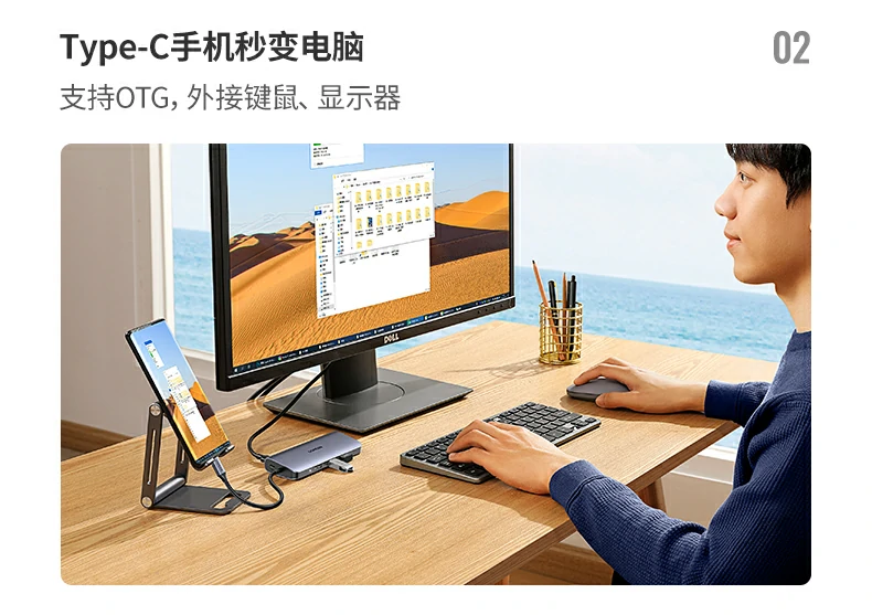 绿联cm179-40873 娱乐投屏场景演示