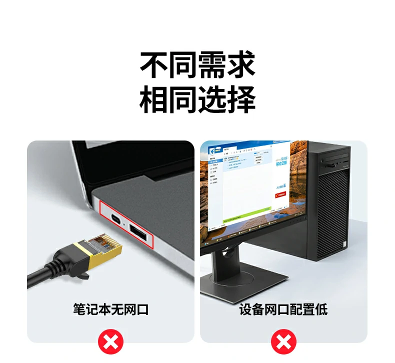 ugreen绿联-品质新体验,数码选绿联 ugreen绿联-品质新体验,数码选绿联
