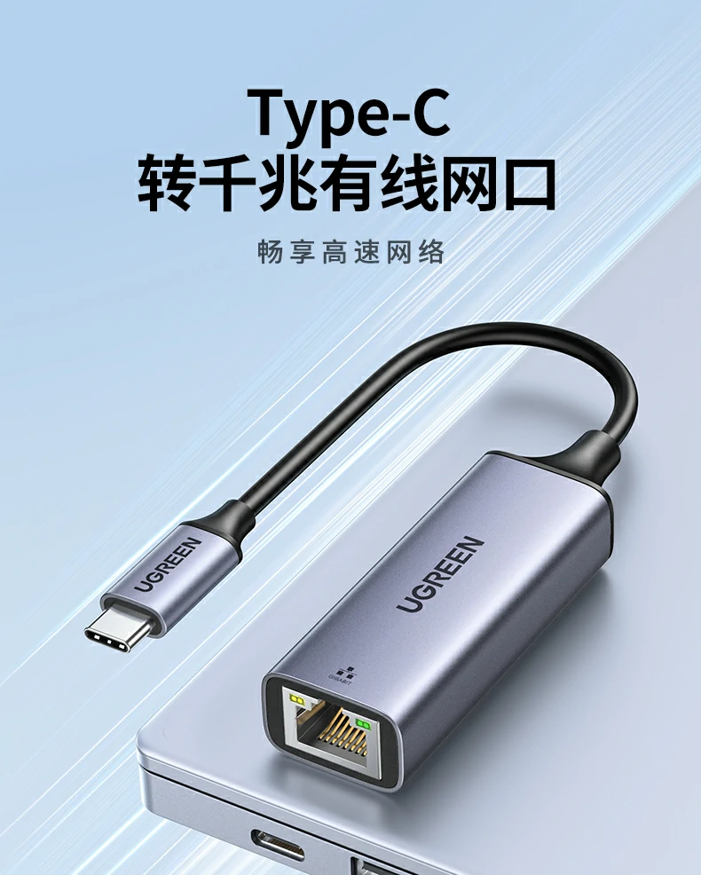 ugreen绿联-品质新体验,数码选绿联 ugreen绿联-品质新体验,数码选绿联