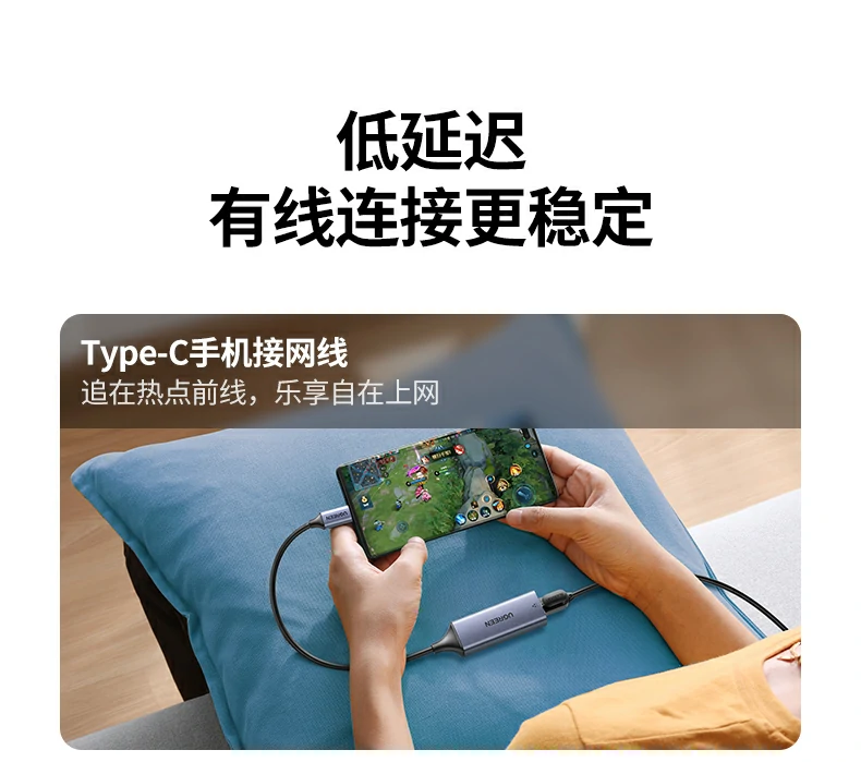 ugreen绿联-品质新体验,数码选绿联 ugreen绿联-品质新体验,数码选绿联