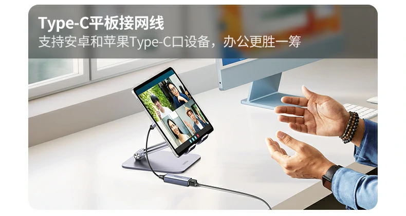 ugreen绿联-品质新体验,数码选绿联 ugreen绿联-品质新体验,数码选绿联