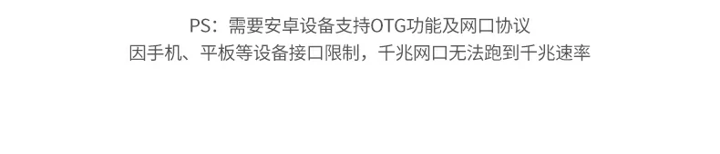 ugreen绿联-品质新体验,数码选绿联 ugreen绿联-品质新体验,数码选绿联