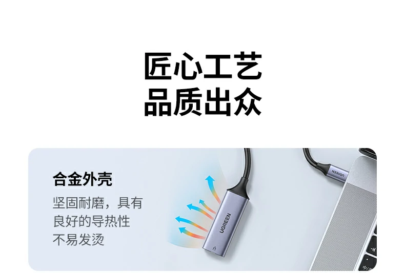 ugreen绿联-品质新体验,数码选绿联 ugreen绿联-品质新体验,数码选绿联
