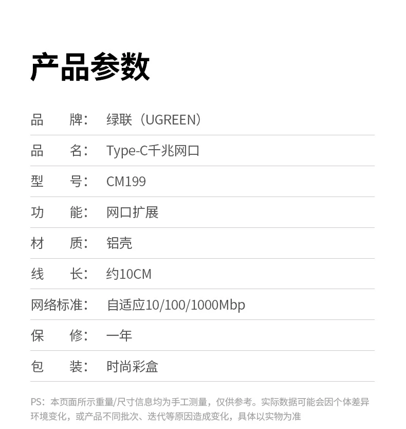 ugreen绿联-品质新体验,数码选绿联 ugreen绿联-品质新体验,数码选绿联
