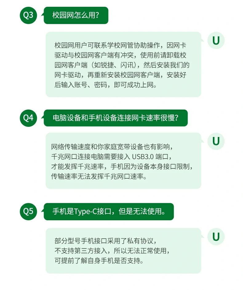 ugreen绿联-品质新体验,数码选绿联 ugreen绿联-品质新体验,数码选绿联