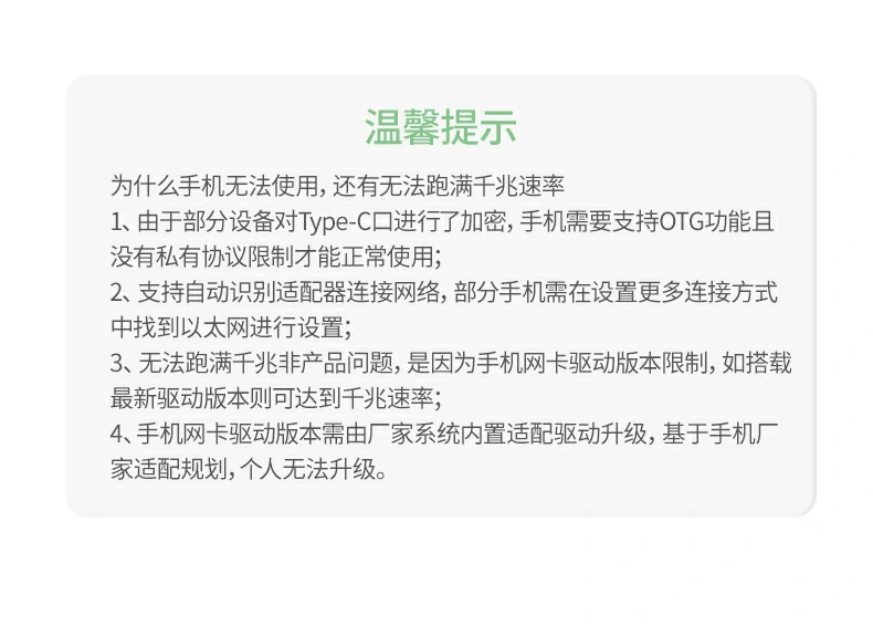 ugreen绿联-品质新体验,数码选绿联 ugreen绿联-品质新体验,数码选绿联