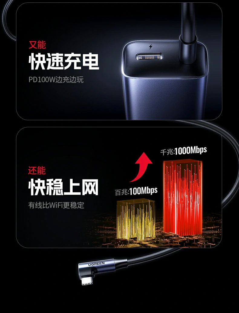 ugreen绿联-品质新体验,数码选绿联 ugreen绿联-品质新体验,数码选绿联