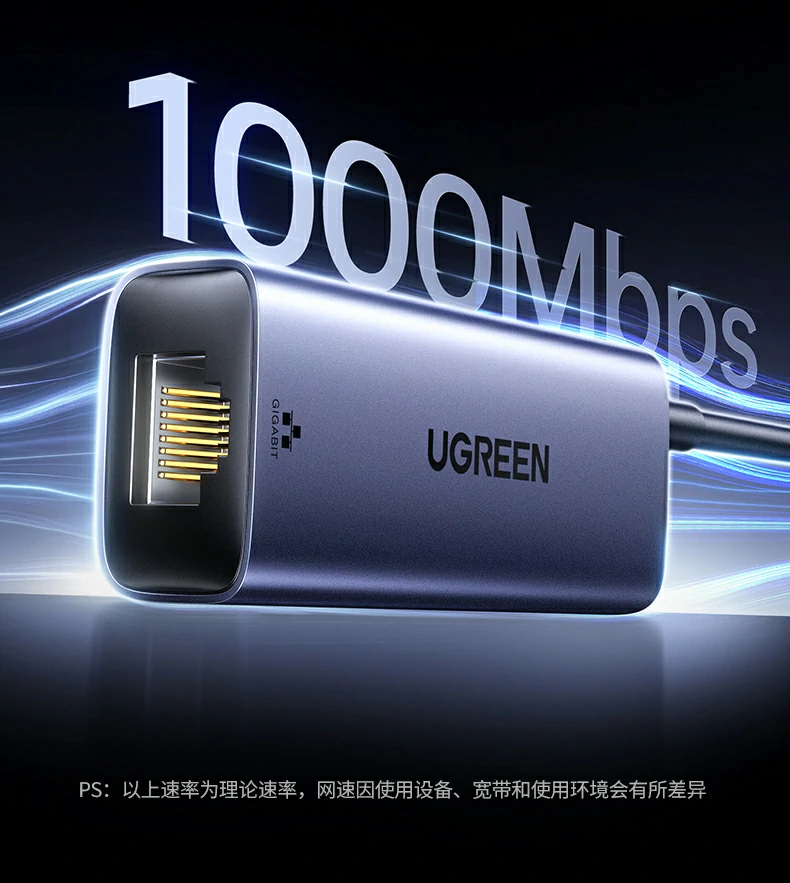 ugreen绿联-品质新体验,数码选绿联 ugreen绿联-品质新体验,数码选绿联