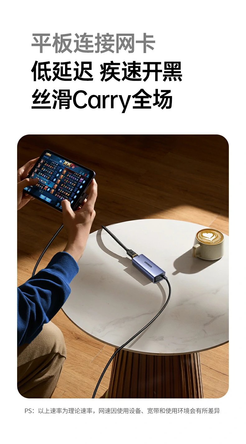 ugreen绿联-品质新体验,数码选绿联 ugreen绿联-品质新体验,数码选绿联