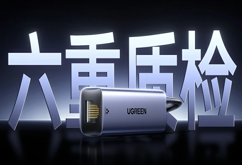 ugreen绿联-品质新体验,数码选绿联 ugreen绿联-品质新体验,数码选绿联