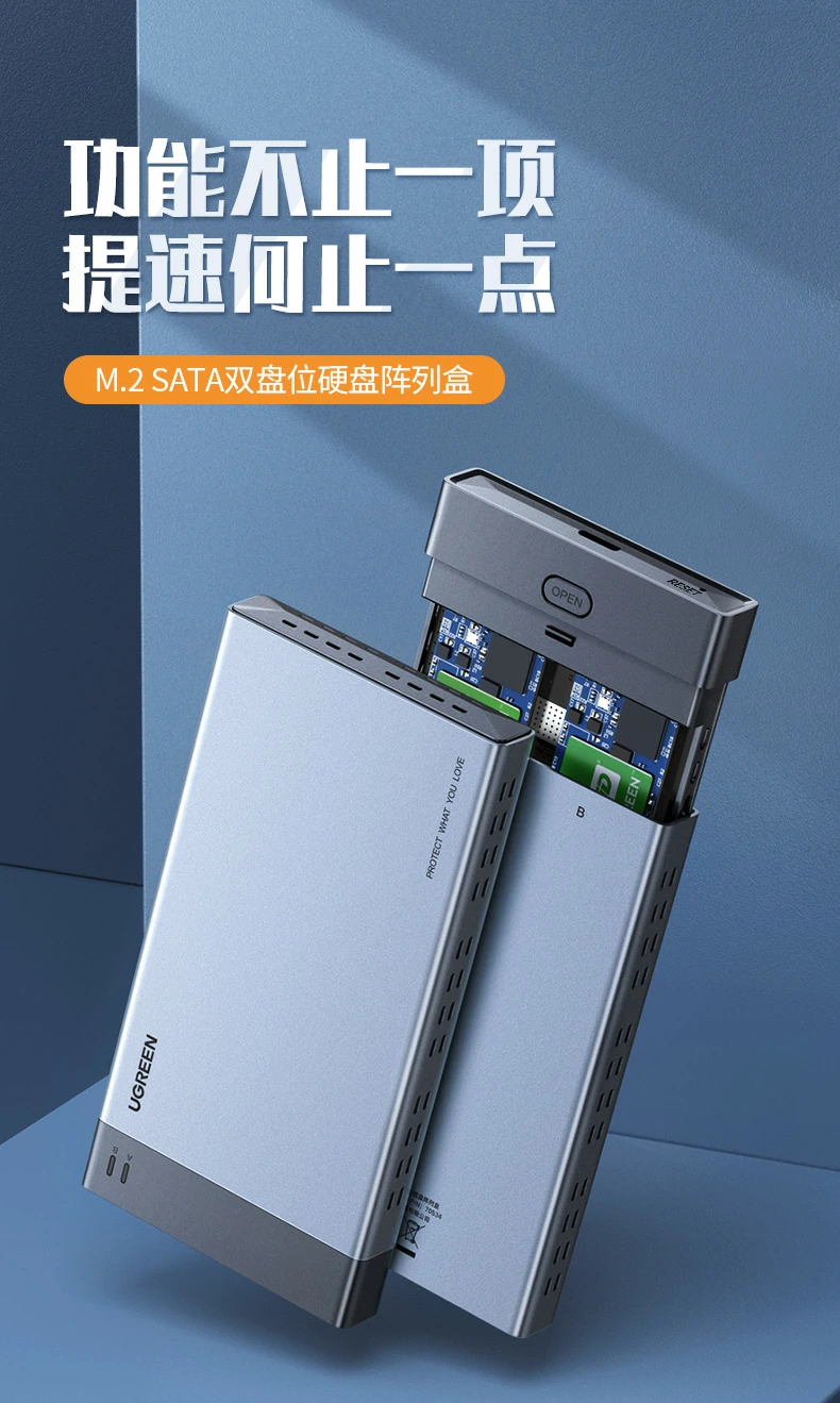 ugreen绿联-品质新体验,数码选绿联 ugreen绿联-品质新体验,数码选绿联