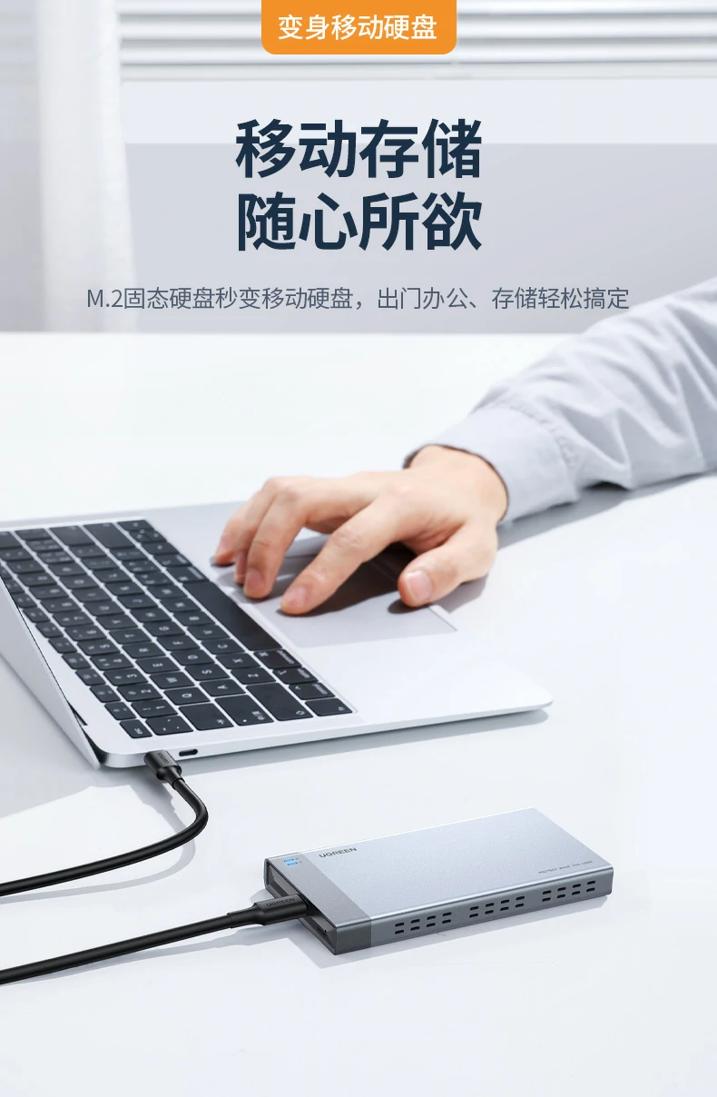 ugreen绿联-品质新体验,数码选绿联 ugreen绿联-品质新体验,数码选绿联