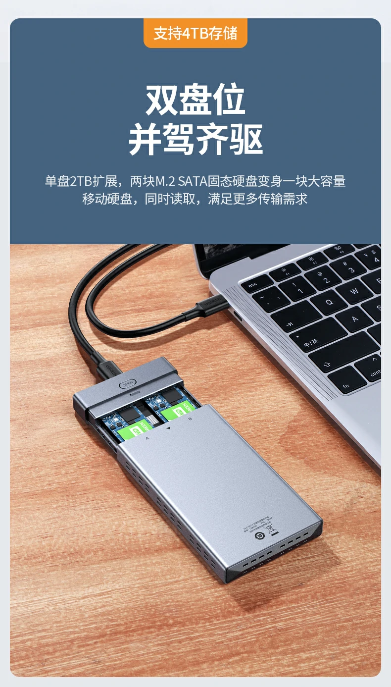 ugreen绿联-品质新体验,数码选绿联 ugreen绿联-品质新体验,数码选绿联