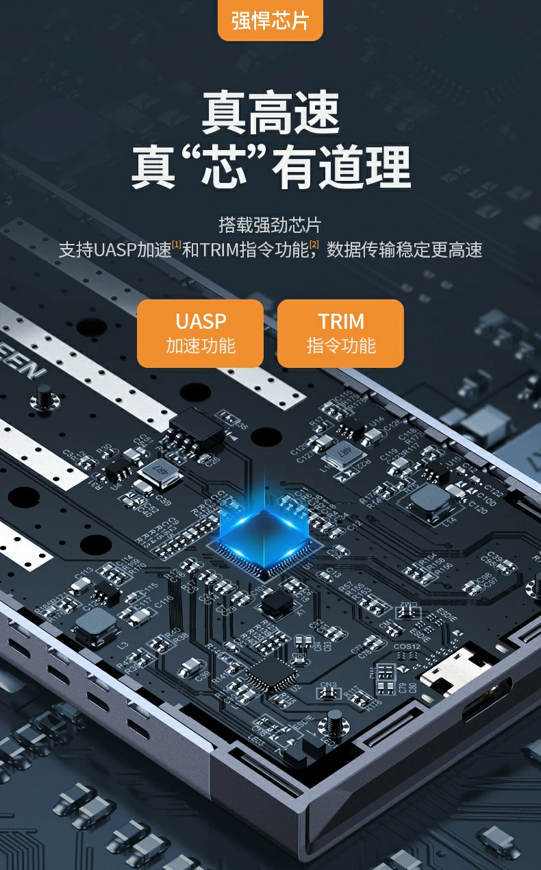 ugreen绿联-品质新体验,数码选绿联 ugreen绿联-品质新体验,数码选绿联