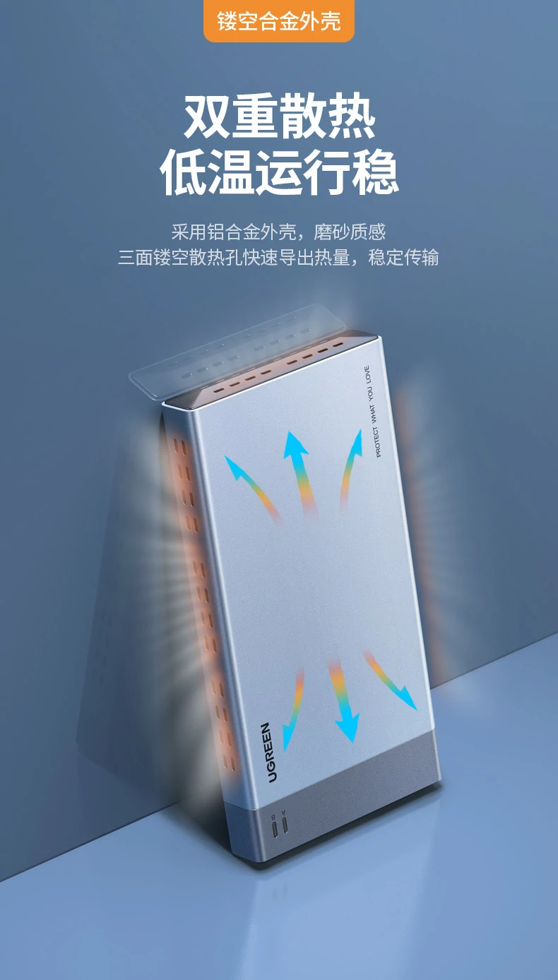 ugreen绿联-品质新体验,数码选绿联 ugreen绿联-品质新体验,数码选绿联