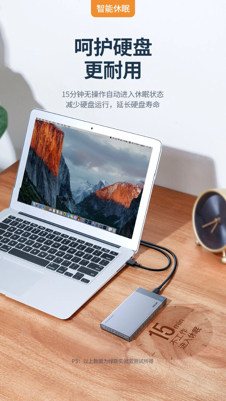 ugreen绿联-品质新体验,数码选绿联 ugreen绿联-品质新体验,数码选绿联