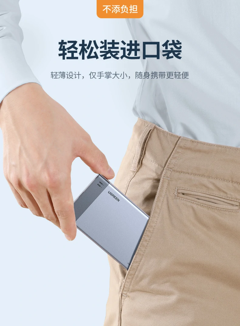 ugreen绿联-品质新体验,数码选绿联 ugreen绿联-品质新体验,数码选绿联