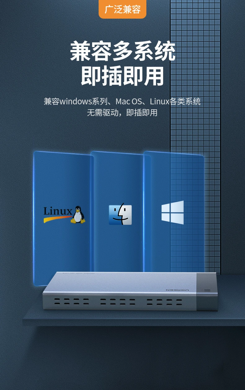 ugreen绿联-品质新体验,数码选绿联 ugreen绿联-品质新体验,数码选绿联