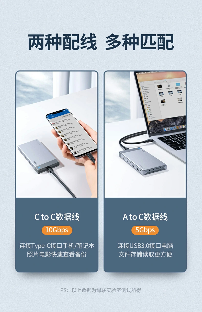 ugreen绿联-品质新体验,数码选绿联 ugreen绿联-品质新体验,数码选绿联