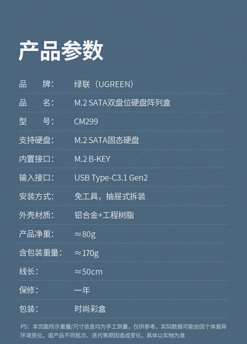 ugreen绿联-品质新体验,数码选绿联 ugreen绿联-品质新体验,数码选绿联