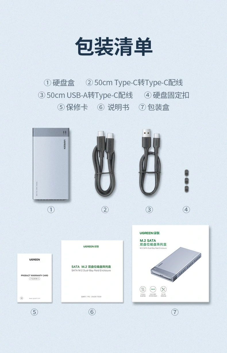 ugreen绿联-品质新体验,数码选绿联 ugreen绿联-品质新体验,数码选绿联