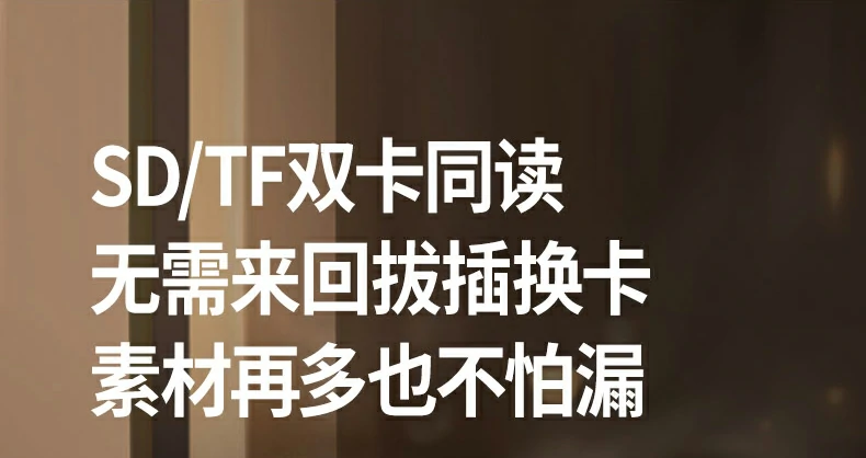 绿联cm304支持4tb大容量存储卡测试图