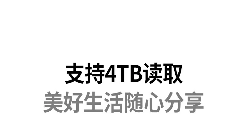 绿联cm304办公场景中快速传输会议资料