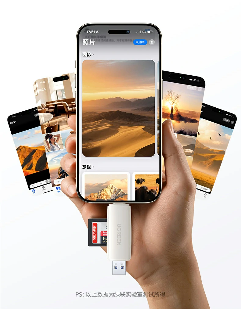 绿联cm304与普通读卡器体积对比图