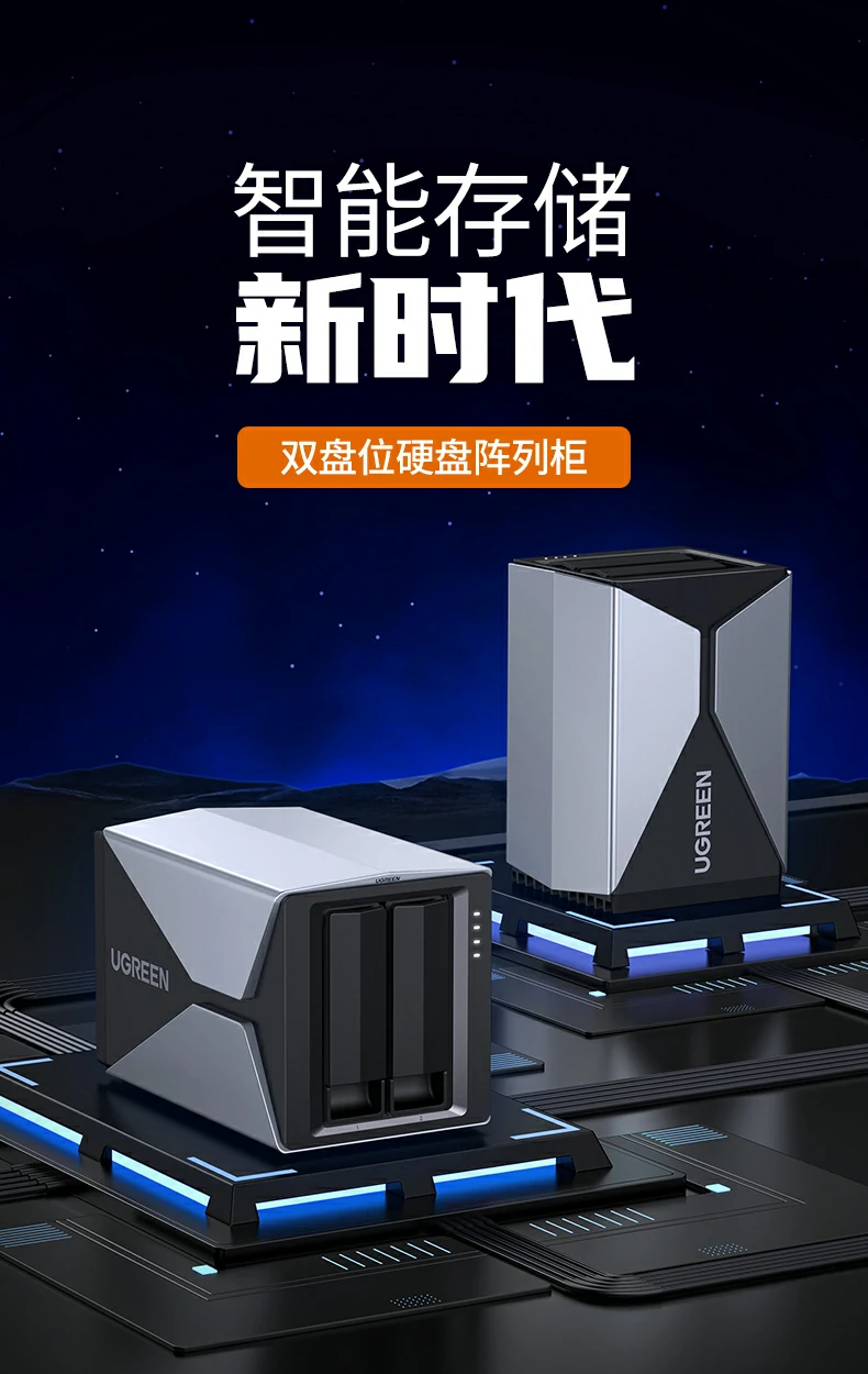 ugreen绿联-品质新体验,数码选绿联
