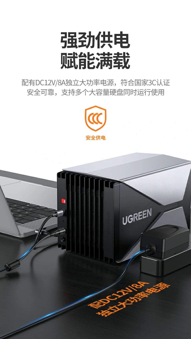 ugreen绿联-品质新体验,数码选绿联