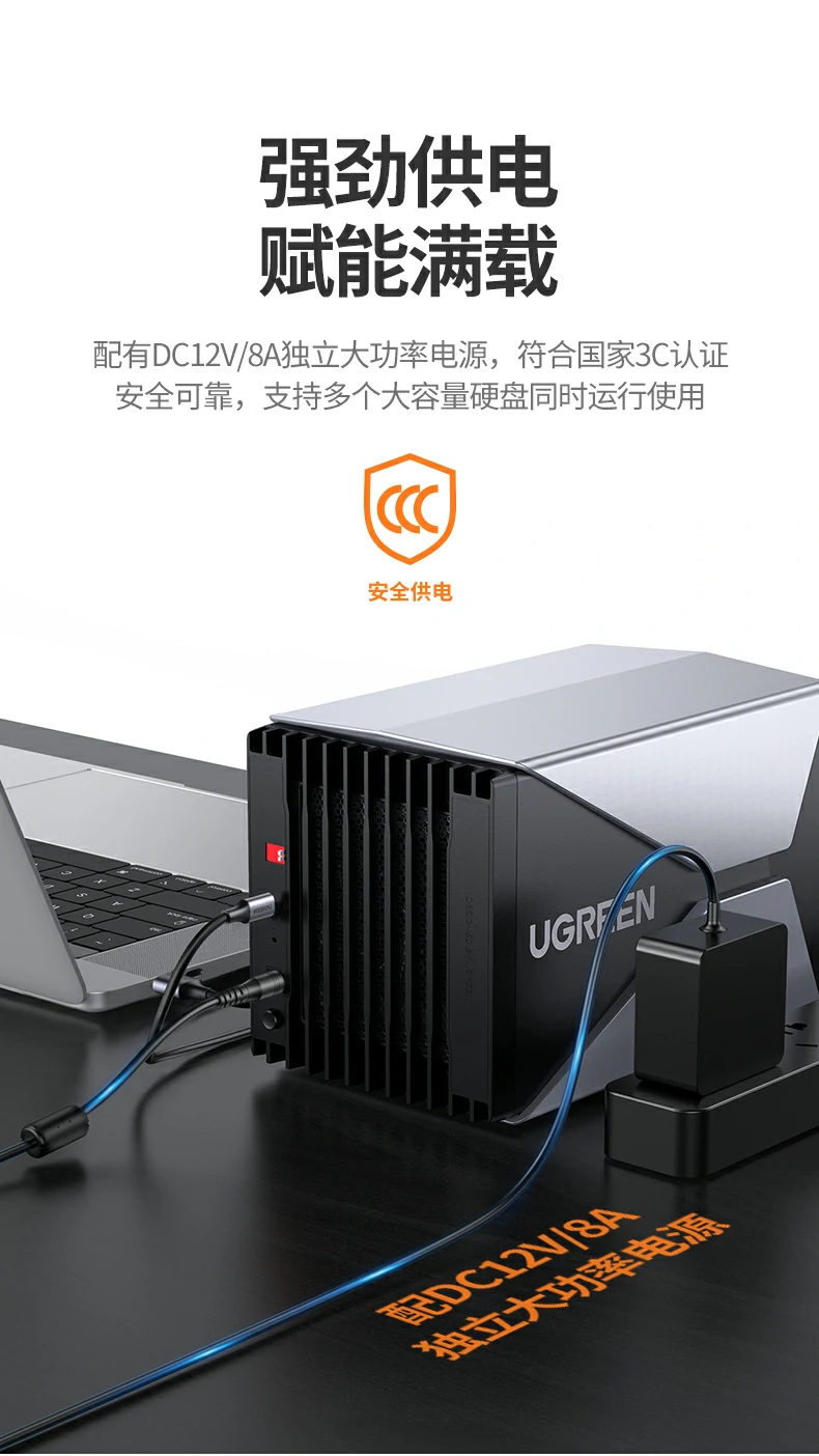 ugreen绿联-品质新体验,数码选绿联