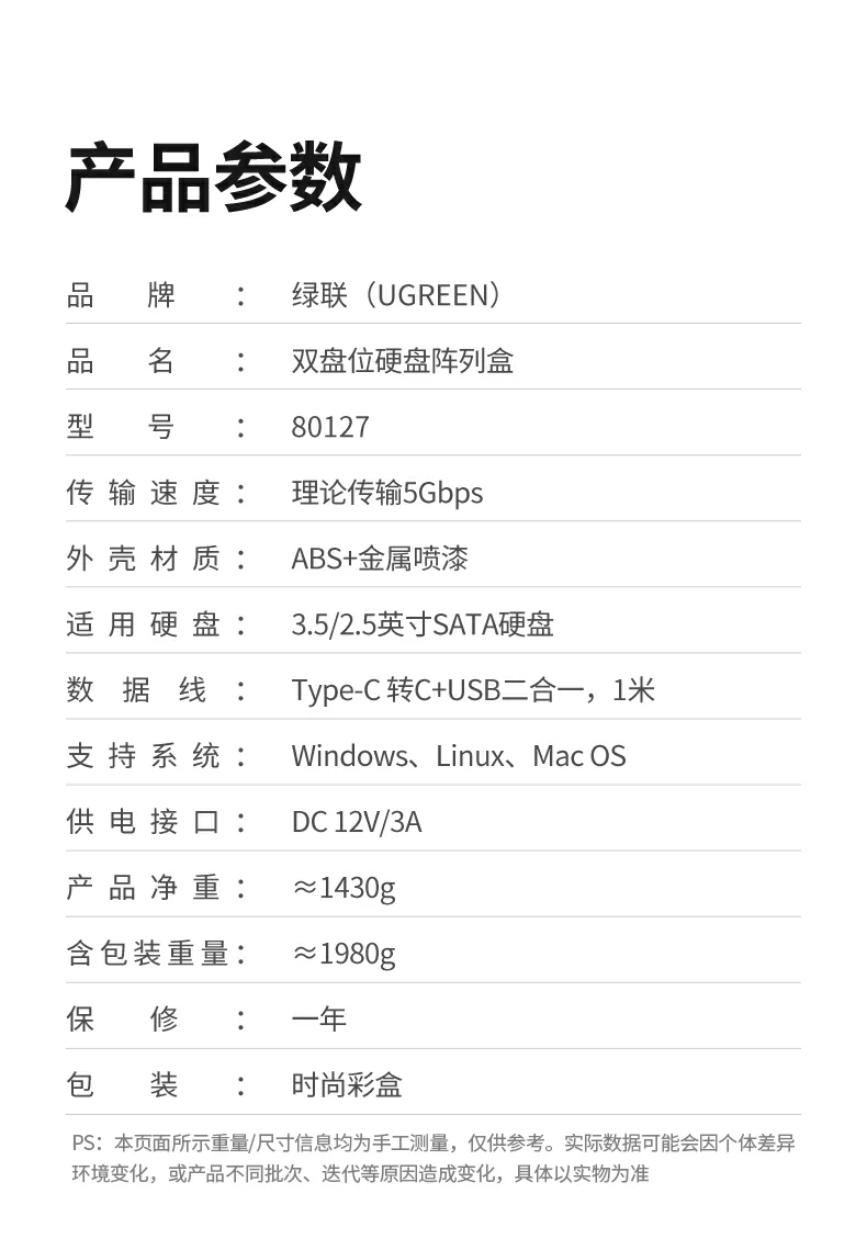 ugreen绿联-品质新体验,数码选绿联