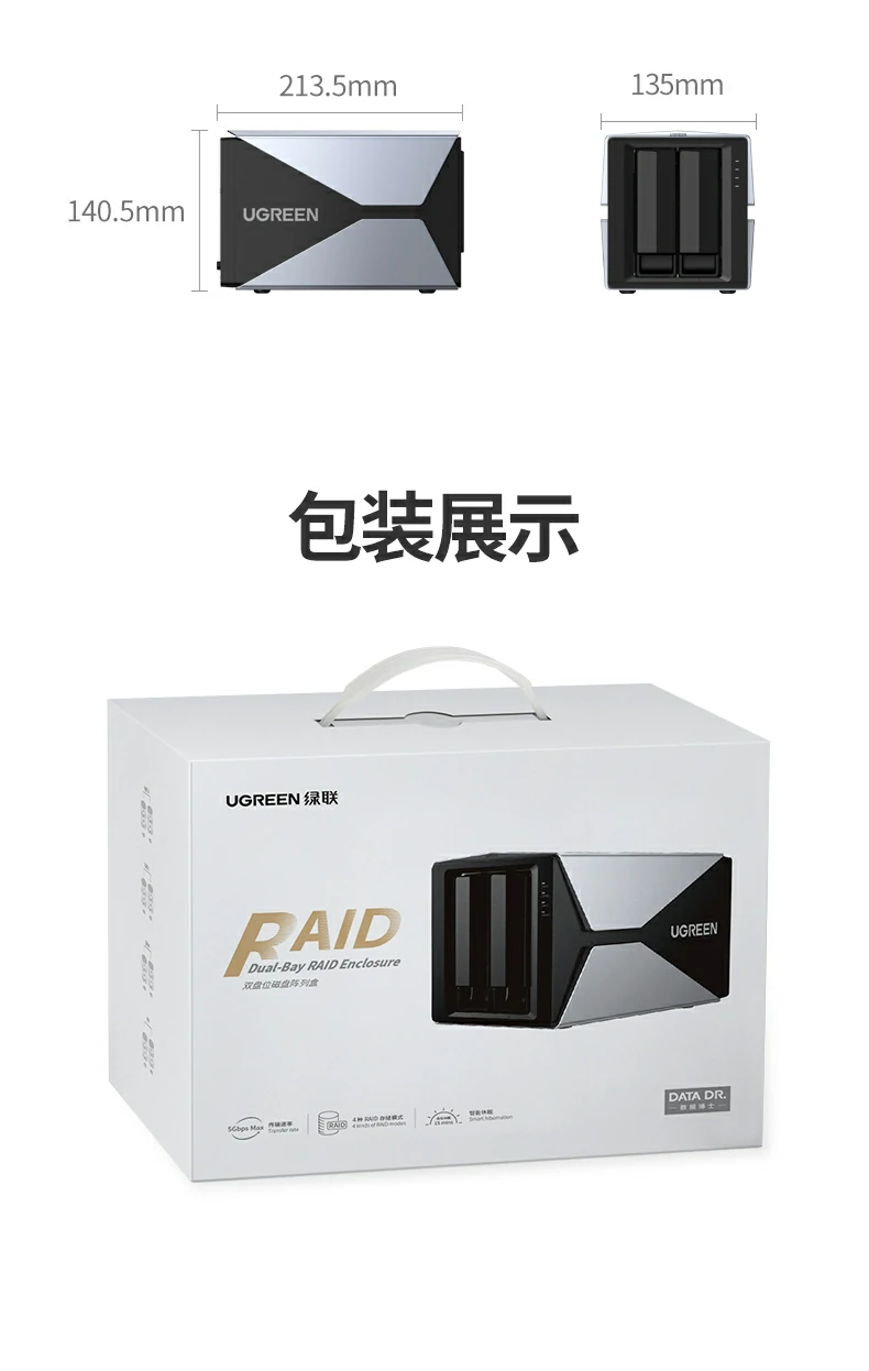 ugreen绿联-品质新体验,数码选绿联