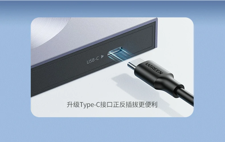 绿联cm337插入120mm标准dvd光盘演示