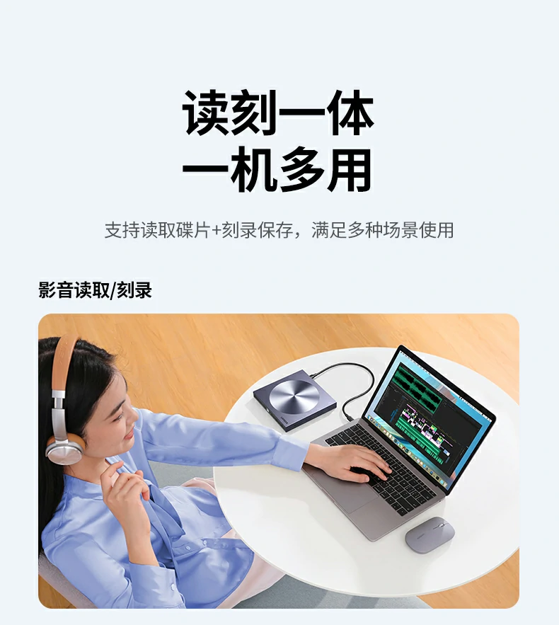 绿联cm337 cd 24x高速刻录实测界面