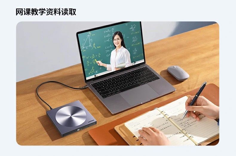 绿联cm337 dvd 8x max刻录速度演示