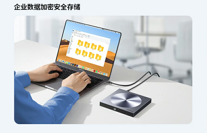 绿联cm337在macbook上即插即用读取教学光盘