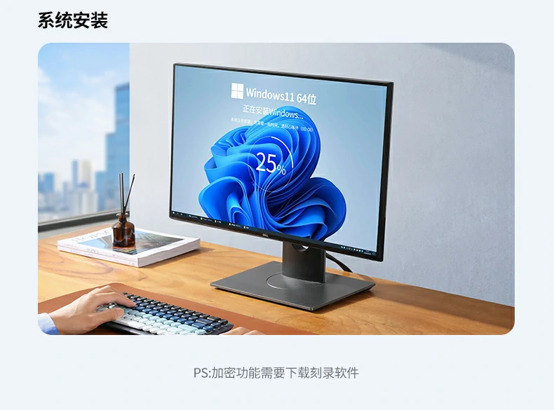 绿联cm337连接windows 11笔记本安装系统光盘
