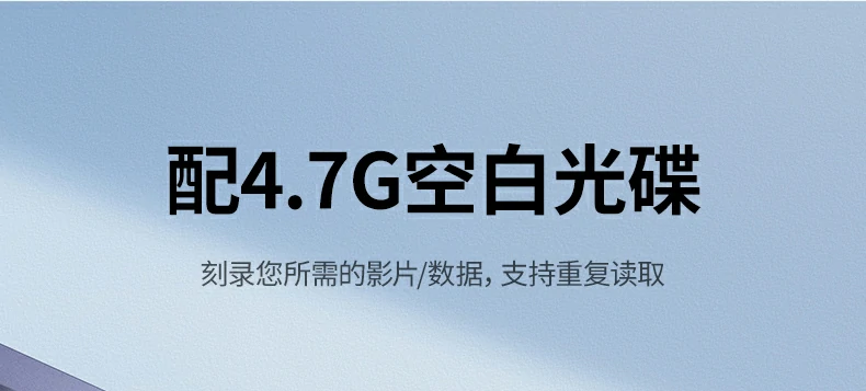 绿联cm337读取游戏光盘并安装至电脑