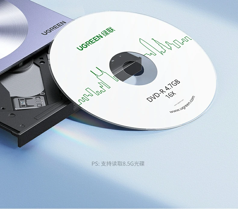 绿联cm337用于车载cd碟片数据提取