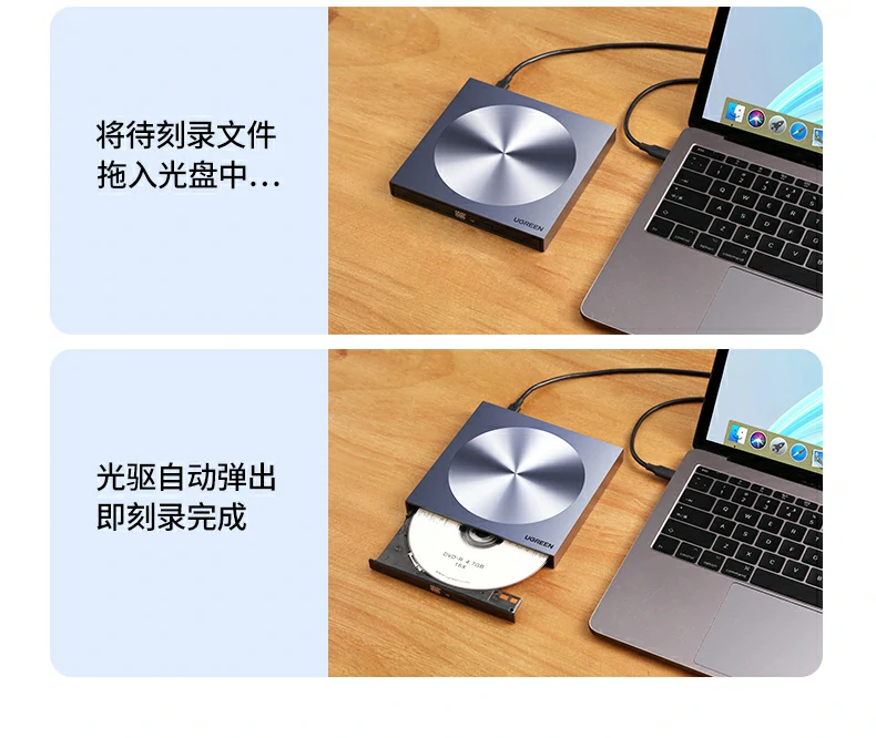 绿联cm337时尚彩盒包装正面图