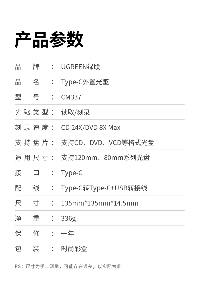 绿联cm337用户真实办公使用场景