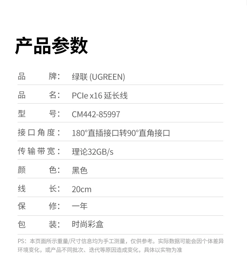 ugreen绿联-品质新体验,数码选绿联 ugreen绿联-品质新体验,数码选绿联