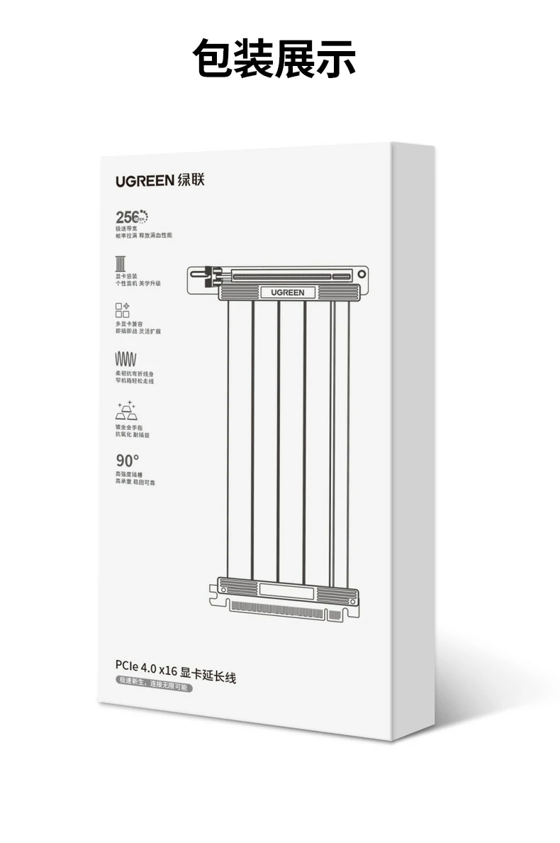ugreen绿联-品质新体验,数码选绿联 ugreen绿联-品质新体验,数码选绿联