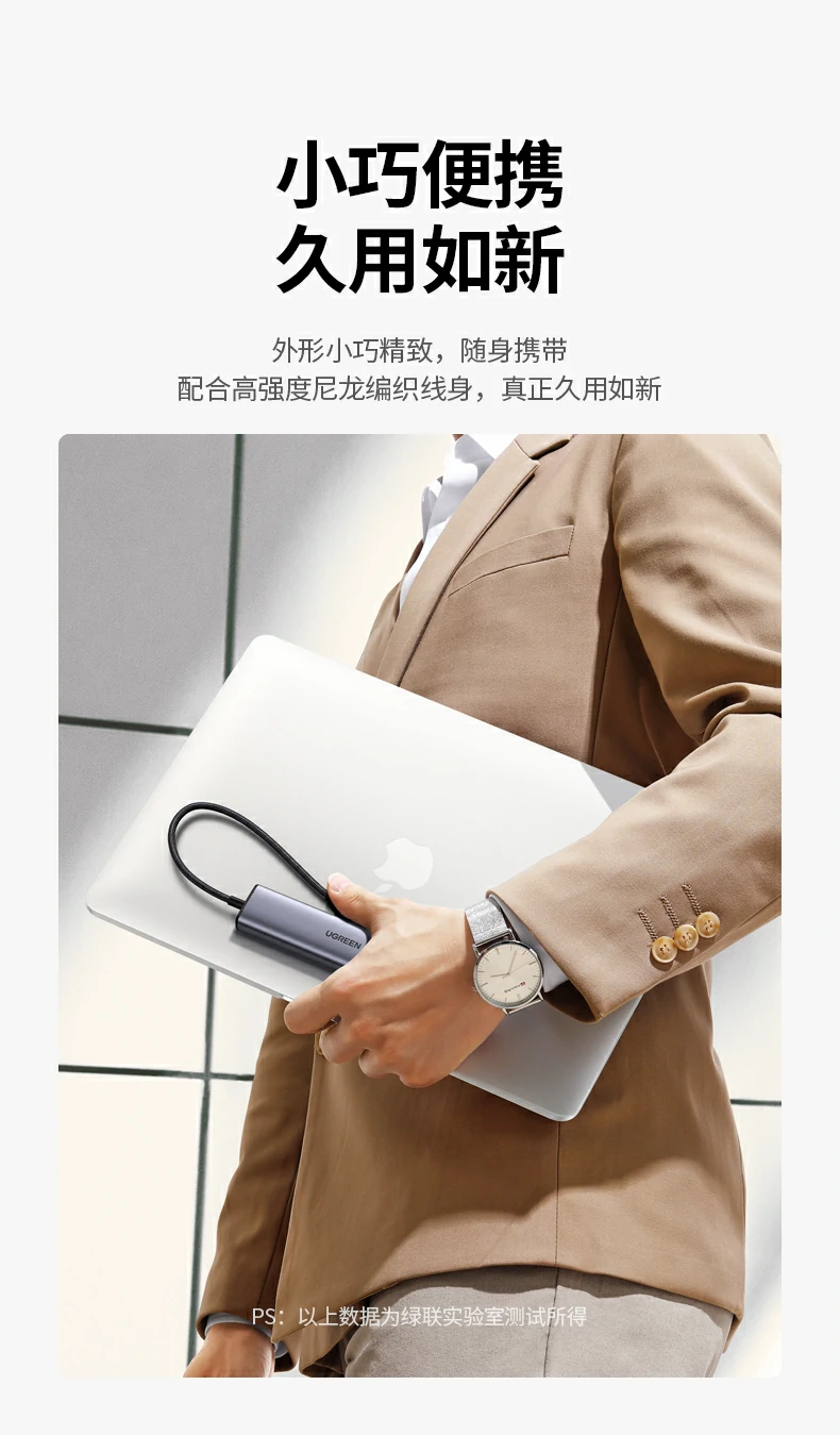 绿联cm475-20920 自动校正网线功能演示（直连路由器）