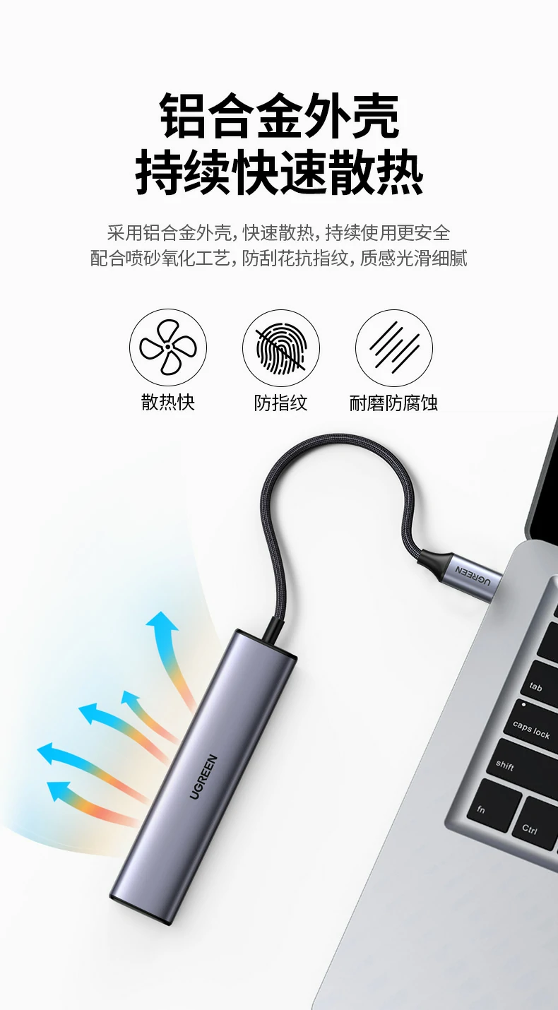 绿联cm475-20920 连接平板与键鼠实现类笔记本体验