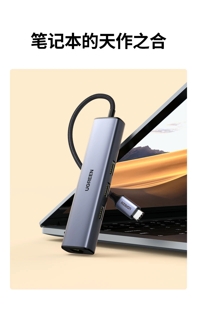 绿联cm475-20920 一年质保服务说明