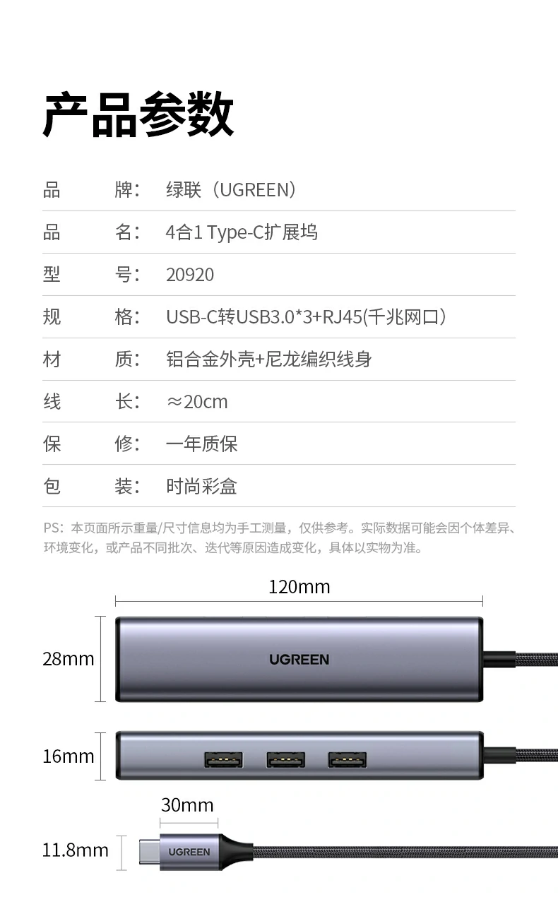 绿联cm475-20920 用户真实评价与使用反馈